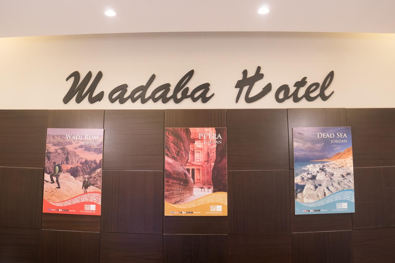 Madaba Hotel מראה חיצוני תמונה